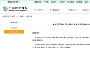 哈哈哈哈！39岁詹姆斯炸裂隔扣乔治，把身后的哈登吓出表情包？